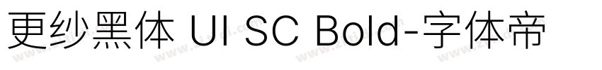 更纱黑体 UI SC Bold字体转换